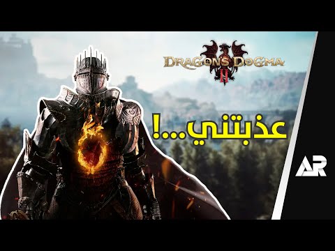 مراجعة وتقييم لعبة    2