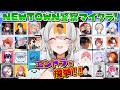 【#NEWTOWN / マイクラ】警察みんなでエンドラ検挙や❣❣❣【#ペトラナイトメア】【#vtuber 】