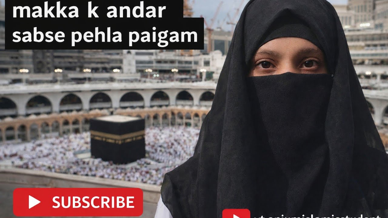 Makka Ke Ander Sabse Pehla Paigaam