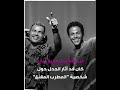الشماغ الأردني أحدث مفاجأت المطرب المقنع 