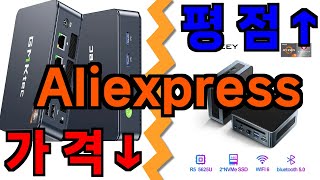 알리 budget gaming pc build under 50000