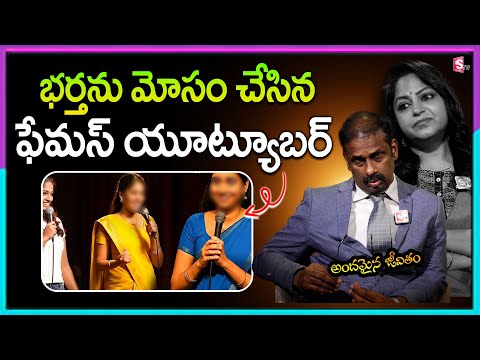 Andamaina Jeevitham Latest Full Episode | BEST MORAL VIDEO | Dr Kalyan Chakravarthy | SumanTV