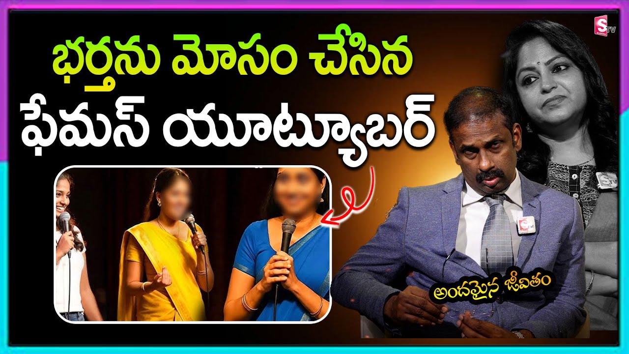 Andamaina Jeevitham Latest Full Episode | BEST MORAL VIDEO | Dr Kalyan Chakravarthy | SumanTV