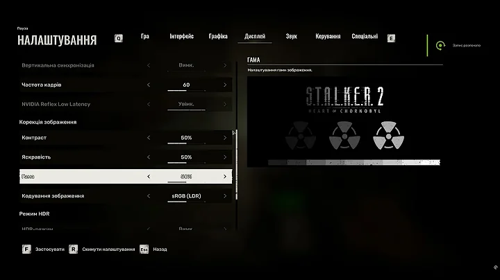 4K 60fps ☢ S.T.A.L.K.E.R. 2 ПРОХОЖДЕНИЕ Heart of Chornobyl СТАЛКЕР 2 Серце Чорнобиля ATOM-SCAN.com