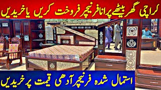 UP More Karachi Sunday Bazaar Furniture | Used Furniture Itwar Bazar | UP More Sunday Bazar Karachi