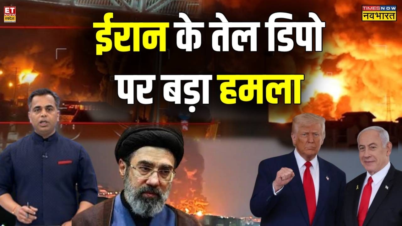 Iran-America War: ईरान-अमेरिका युद्ध की सबसे लेटेस्ट तस्वीरें | News Ki Pathshala | Sushant Sinha