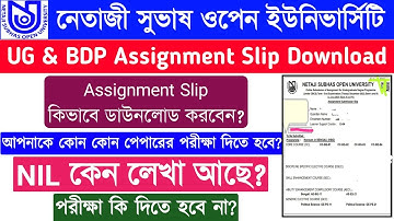 NSOU Assignment Slip Download 2023 | BDP Assignment Slip Download | UG Assignment Slip Download 2023