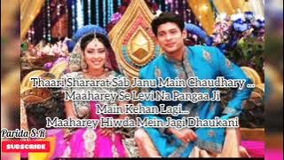 Chaudhary - lyrics video || Ost Balika vadhu - Anandhi & shiv