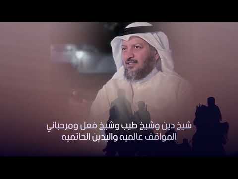 ابن عم ودرع جنب وحاسبك حسبة خواني