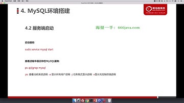 人工智能Python高级（HM）166 MySQL环境搭建