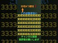 【22】を6つ探せ❗タイトル名は含まないよ!