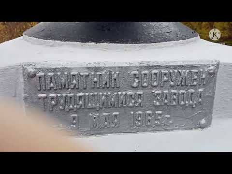Нашли старый памятник.Рубрика
