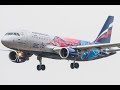 MFS 2020 | Saratov UWSG - Ufa UWUU - UWKD Kazan | Fenix A320 Aeroflot |POVOLZHYE TRIANGLE|VATSIM