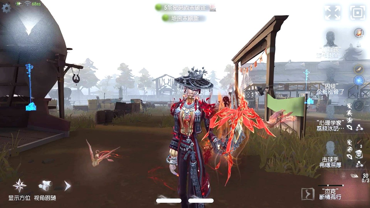 #710 The Ripper | Pro Player | Kreiburg Racecourse | Identity V