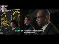 PC 007 初露鋒芒 6/1