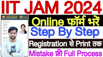 IIT JAM Form Fill Up 2024 | IIT JAM 2024 Form Fill Up | IIT JAM Online Form 2024 | JAM Form Fill Up