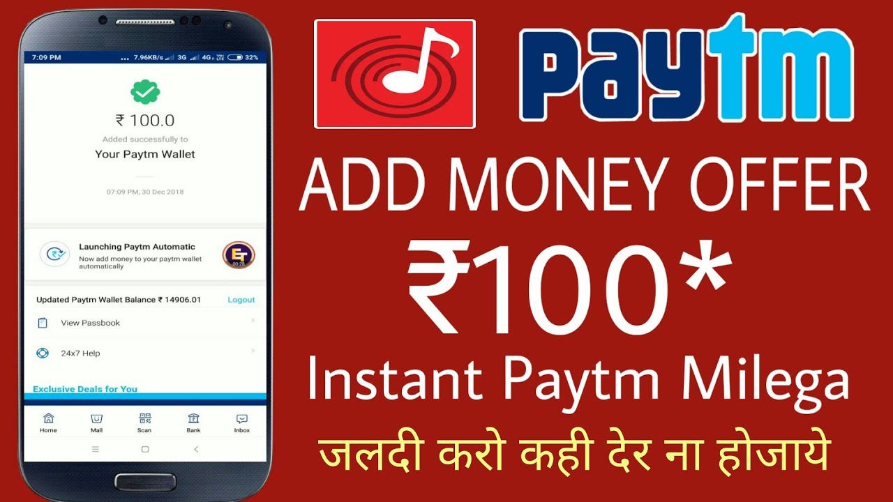 ₹100 -  payTM Add Money Offer From Wynk Music Application With Instant payment Proof, 2019