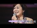 グッド・バイ・マイ・ラブ/城之内早苗CoverJanice