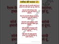 खेती करूं खेत में गणपति खेले रेत में हमारो मन..#bhajan #ganpati #ganesh #bhakti