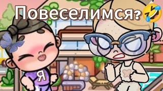картинка: Троллинг @Lapka-Like 🤣  ( повеселимся?)🤣 хотите больше таких видео 🥰 давайте соберём 500 лайков