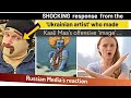 SH0CKING response from the Ukrainian artist who made the distorted Kaali Maa image! Karolina Goswami