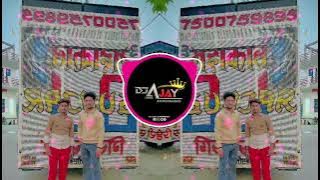 Kua Mai Doob Jaungi | Edm Trance Mix | Dj Bharat Bheempur x Dj Banti | Old Hindi Dj (Remix) 2026 New