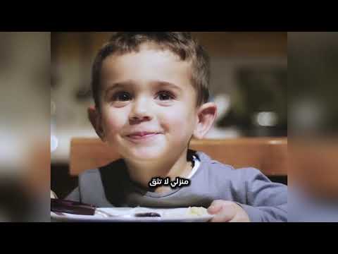 قاموا ببناء طريق سريع حول منزله مما دفعه للانتقام بطريقة أدهشت الجميع