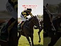 【大阪杯2026】超接戦!導き出した9点勝負! #競馬 #競馬予想 #大阪杯 #jra