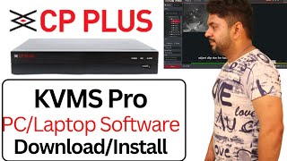How to use KVMS Pro CP Plus Desktop Software in Hindi| CP Plus DVR PC/Laptop Software Installation | screenshot 4