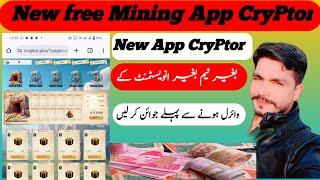 CryPtor Free Mining App | Without Investment | Complete Guide screenshot 2