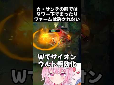 カ・サンテの前ではタワー下でまったりファームは許されない