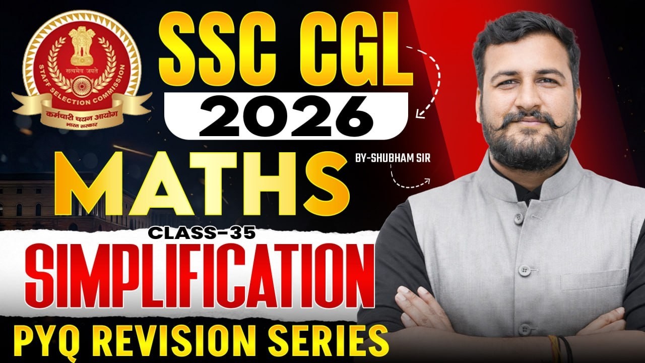 SSC CGL Maths Class 2026 | Simplification | SSC CGL 2026 Maths Class ...