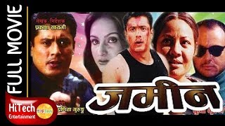 Zameen | जमीन ।Nepali Full Movie | Gauri Malla | Dhiren Shakya | Bipana Thapa | Shrisha Karki