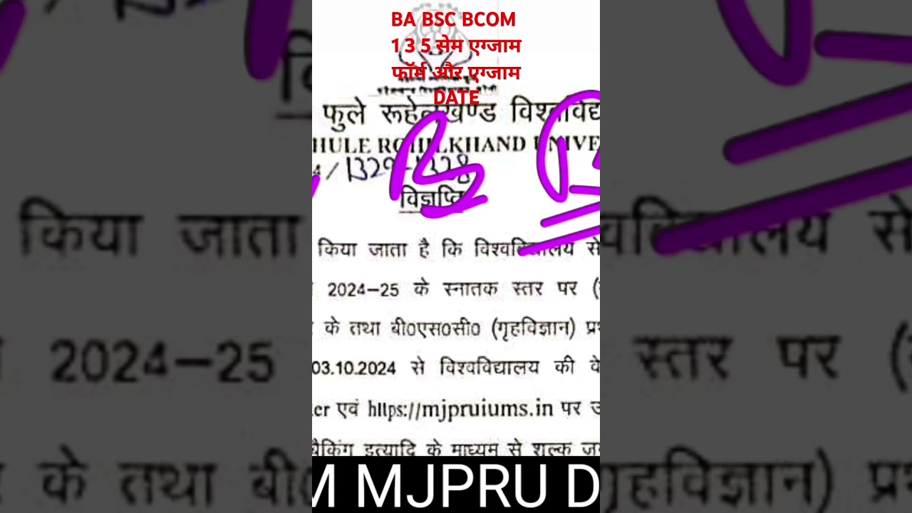 mjpru exam form 2024 mjpru news today