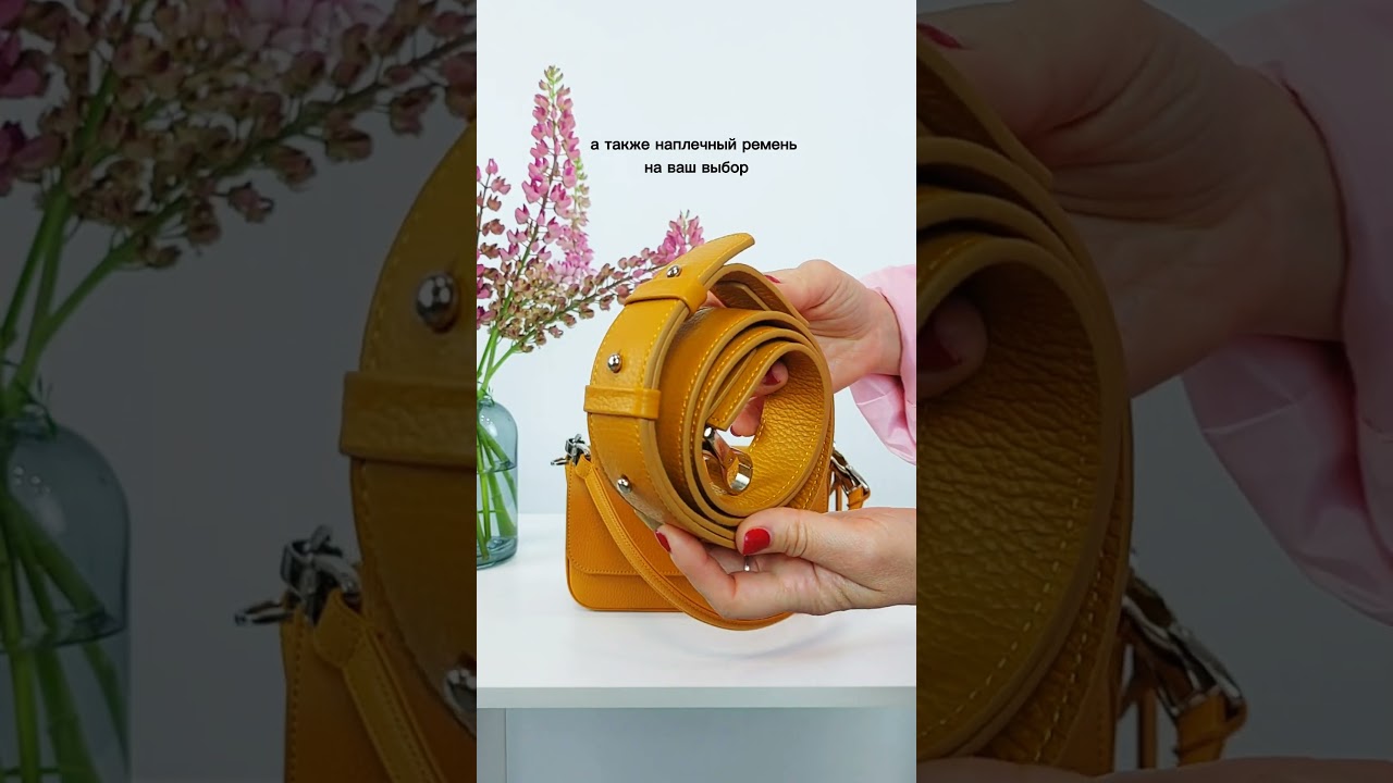 Сумочка Beebe. Семейная мастерская изделий из натуральной кожи Mila Kosar