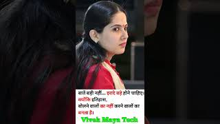 किशोरी जी 🥀🎀JayaKishori #motivation #spiritual #bhakti#peace #positivevibes  #jaishreekrishnaJaya