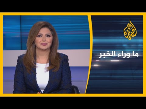ما وراء الخبر - لماذا لا تحترم أرمينيا وأذربيجان وقف إطلاق النار؟