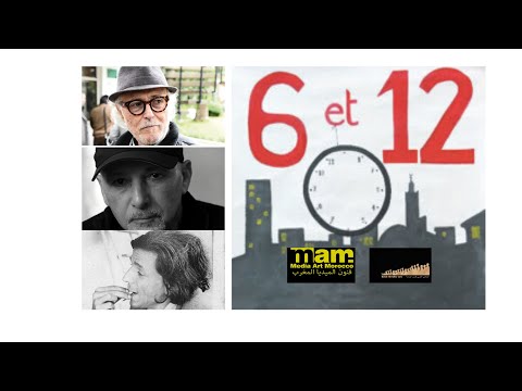 ستة اثنا عشر 1968 إخراج عبد المجيد رشيش محمد عبد الرحمن التازي أحمد بوعناني 