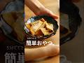 【餃子の皮アレンジ】もっちもちで美味しい。5分で簡単なのに、ハマるほどおいしい『生八つ橋風』レシピ