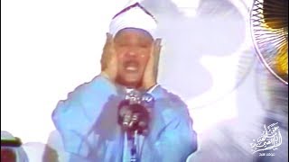الشيخ عبد الباسط عبد الصمد | قصار السور ـ الإمارات عام 1981م