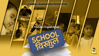 School-Viskul Dethappad Natraj Frameworks