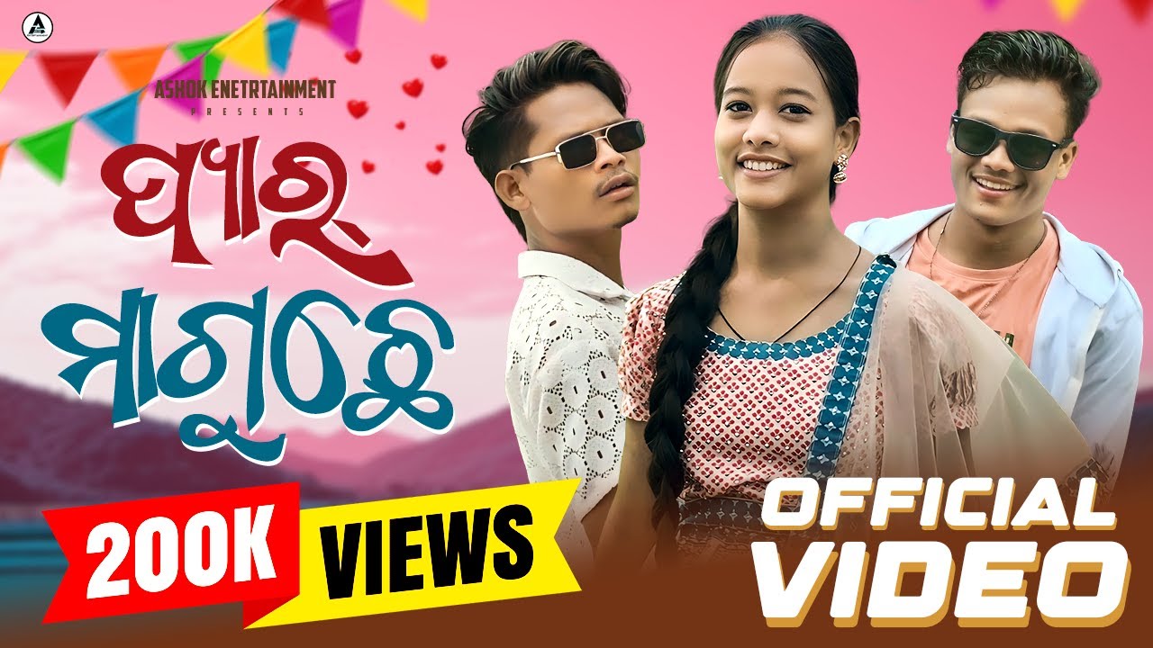 PYAR MAGUCHE | Official Full Video | Sambalpuri | Muna Himirka | Mahi | Satya | Romio | #new