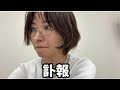 訃報。お悔やみ申し上げます。