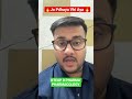 Jo Pdhaya Vhi Aya | Pharmacology | D.Pharma 2nd Year #bteupdpharma #pharmacyindia #pharmawarriors
