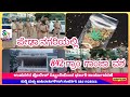 SNTV ಕನ್ನಡ -: ಧಾರವಾಡ " ಗಾಂಜಾ ಹೊಗೆಯನ್ನ ಬೇಟೆಯಾಡಿದ "ಉಪನಗರ ಪೊಲೀಸ್ ಠಾಣೆಯ ಆರಕ್ಷಕರು.!@sntvkannada7862