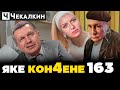 🤪 Человеку достаточно плюнуть в телевизор, чтобы им заинтересовались  | ПАРЕБРИК NEWS