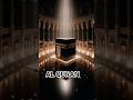 alquran |القرآن #shorts #quran #urdu #hindi #shortsfeed #share #bayan #fyp #foryou