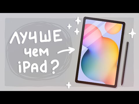 Рисование на Samsung VS iPad