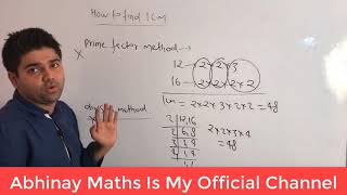 LCM Part - 1 By Abhinay Sharma (Abhinay Maths) 😲 SSC CGL Mains 2017 😲