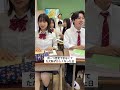 #高校生 #青春 #恋愛
